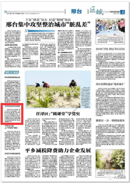 战僵特警